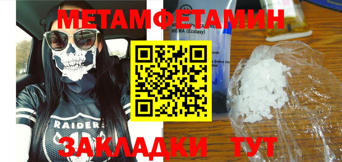 Amphetamine  АМФЕТАМИН 98%  Вход с VPN  Карачаевск 