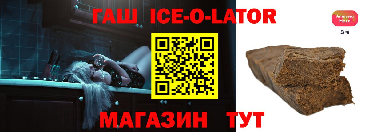 Гашиш индика сатива Карачаевск