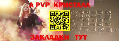 меф Гусь-Хрустальный