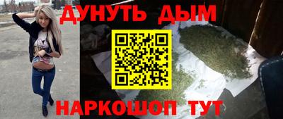 синтетический гашиш Гай