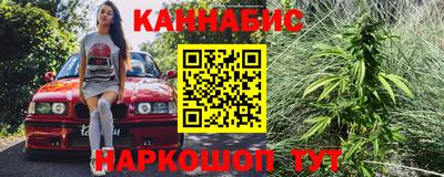 гашиш Гагарин