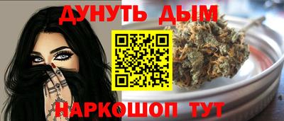 меф Гусь-Хрустальный