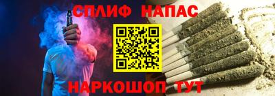 синтетический гашиш Гай