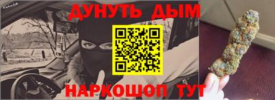 меф Гусь-Хрустальный