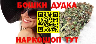синтетический гашиш Гай