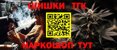 меф Гусь-Хрустальный
