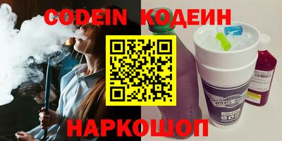 синтетический гашиш Гай