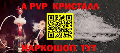 apvp Гатчина