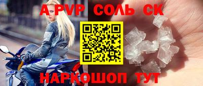 apvp Гусиноозёрск