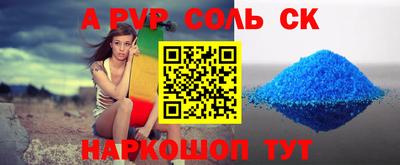 гашиш Гагарин