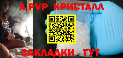 синтетический гашиш Гай