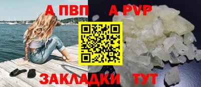 синтетический гашиш Гай