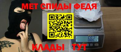 меф Гусь-Хрустальный