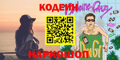 меф Гусь-Хрустальный