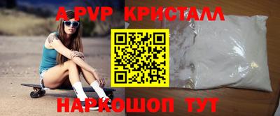 синтетический гашиш Гай
