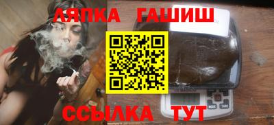 гашиш Гагарин