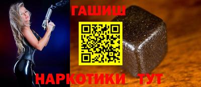 меф Гусь-Хрустальный