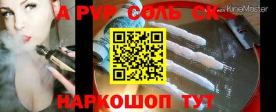 синтетический гашиш Гай