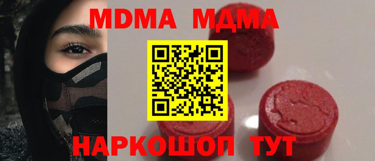 Марихуана Карачаевск