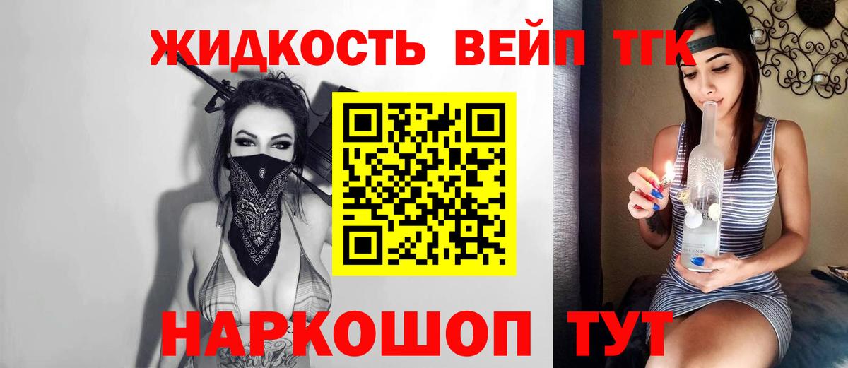 ТГК концентрат  что такое наркотик  ТГК концентрат  Карачаевск  Вход с VPN 