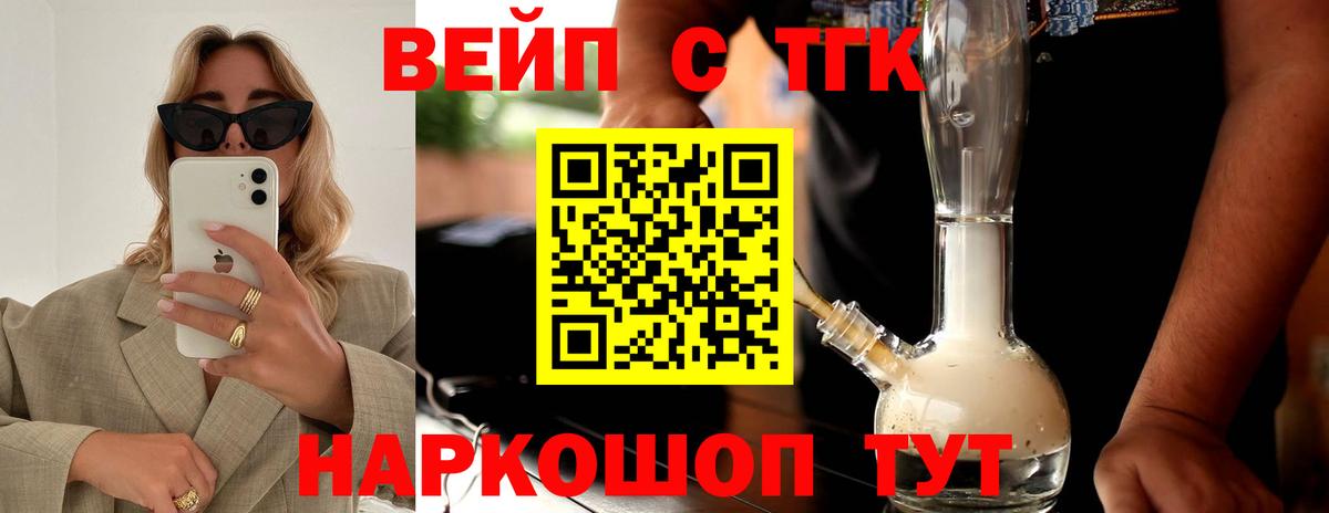 Дистиллят ТГК гашишное масло Карачаевск
